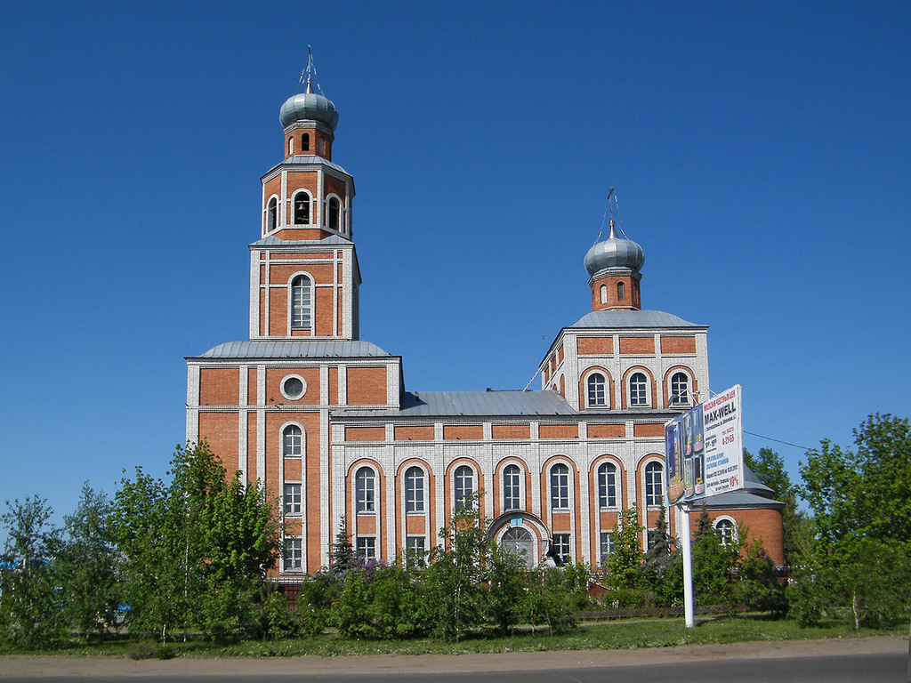 Volzhsk